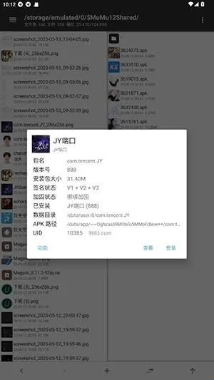 JY�˿ڹ���(�˿���Ϸ����)