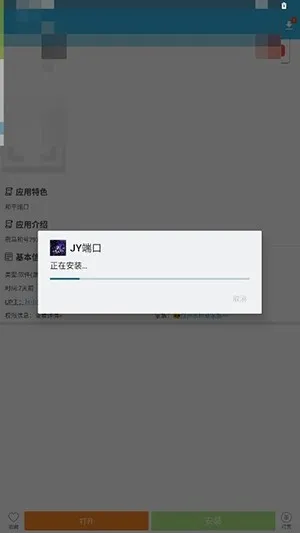 JY�˿ڹ���(�˿���Ϸ����)vJY�˿� �ٷ������ͼ