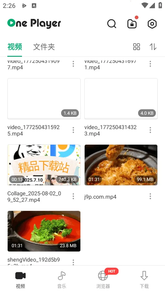 OnePlayer2026���ذ�װv2.3.18 ��Ѱ��ͼ