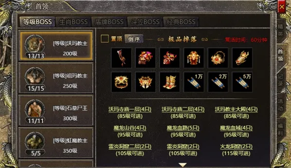 �Ǻ���ս2026���ذ�װv3.0.2 ��׿���ͼ