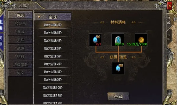 �Ǻ���ս2026���ذ�װv3.0.2 ��׿���ͼ