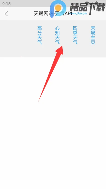 ���������ֻ�(����Ԥ������)v1.1 ��Ѱ��ͼ