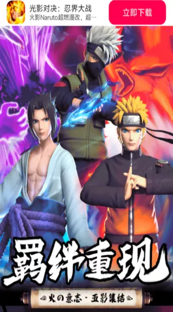 ��Ӱ�Ծ��̽��ս(��Ӱ������Ϸ)v1.0.0 ��׿���ͼ