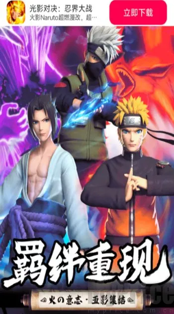 ��Ӱ�Ծ��̽��ս(��Ӱ������Ϸ)