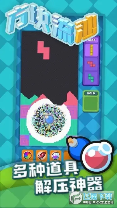 ������ɳ2026���°汾v1.11 �ֻ����ͼ