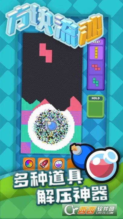 ������ɳ2026���°汾v1.11 �ֻ����ͼ