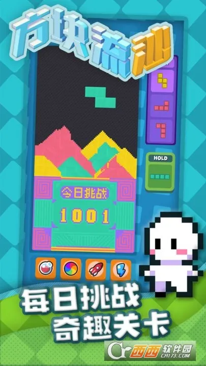 ������ɳ2026���°汾v1.11 �ֻ����ͼ