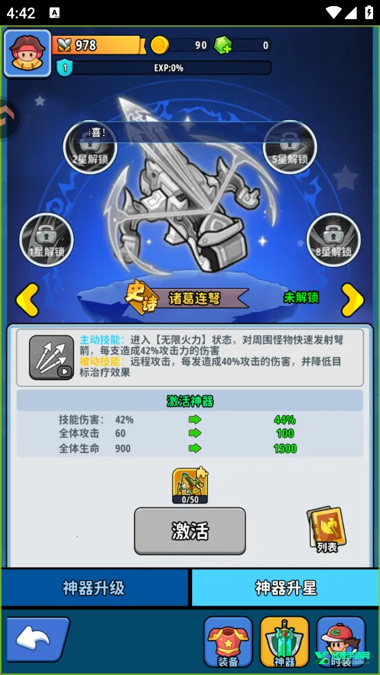 �֮�Թ�(������������)