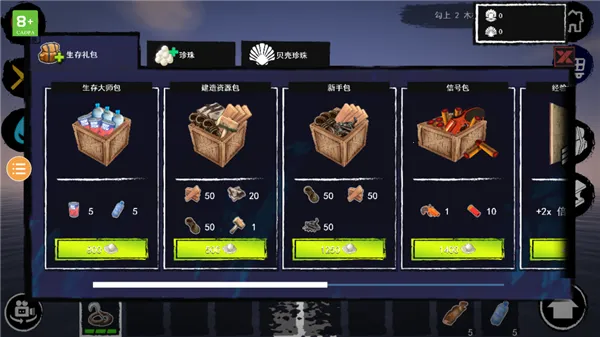 ��������2026�ٷ����°汾v368 �ٷ������ͼ