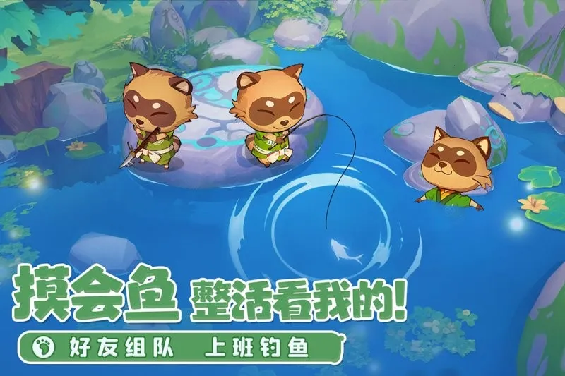 ֯��ɭ��(�ֻ��罻����)v1.3.25 �ٷ������ͼ