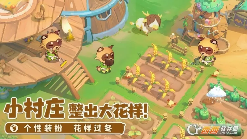 ֯��ɭ��(�ֻ��罻����)v1.3.25 �ٷ������ͼ