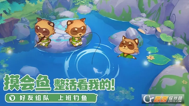 ֯��ɭ��(�ֻ��罻����)v1.3.25 �ٷ������ͼ