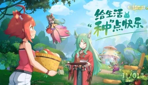 ֯��ɭ��(�ֻ��罻����)