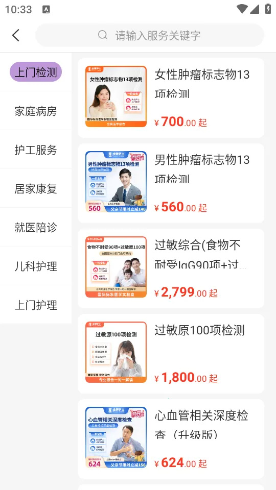 ���ƻ�ʿ����ƽ̨(��������ƽ̨)