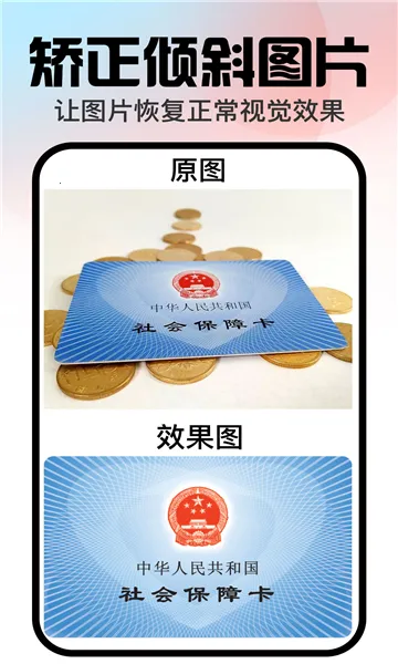 �ڴ���ʰ�׿���ֻ���v1.3.2 ��׿���ͼ