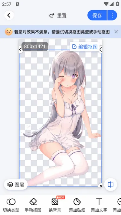 �ڴ���ʰ�׿���ֻ���