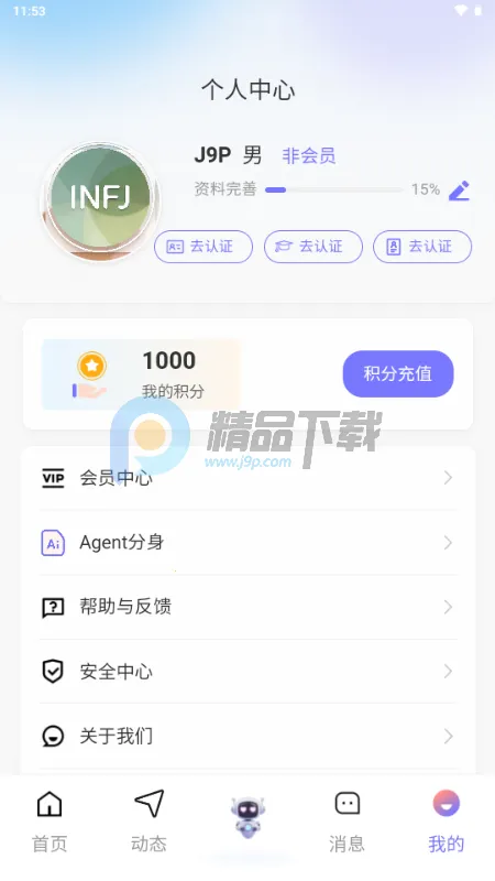 �Ķ���2026���ذ�װv1.1.1 �ֻ����ͼ