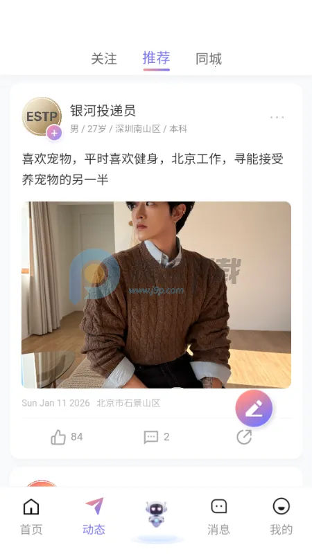 �Ķ���2026���ذ�װv1.1.1 �ֻ����ͼ