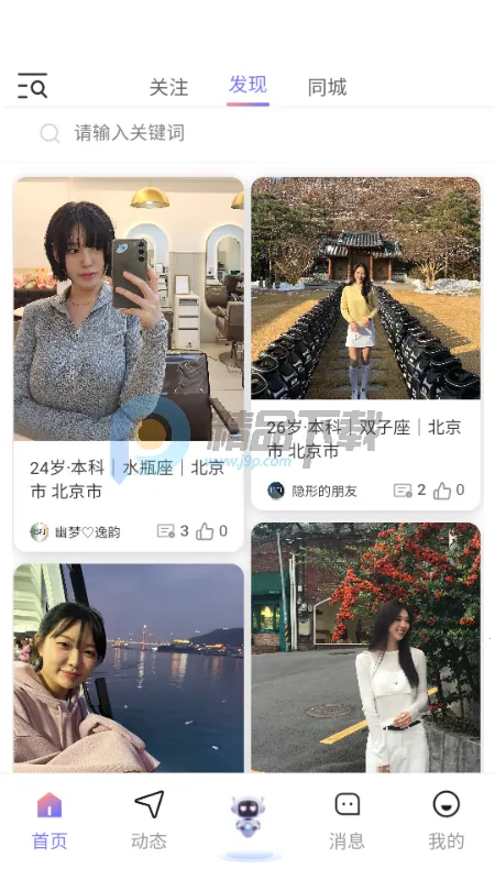 �Ķ���2026���ذ�װv1.1.1 �ֻ����ͼ