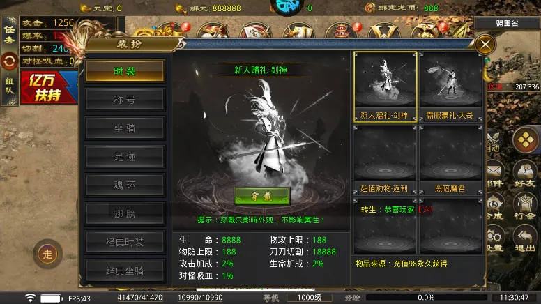 ����������׿���ֻ���