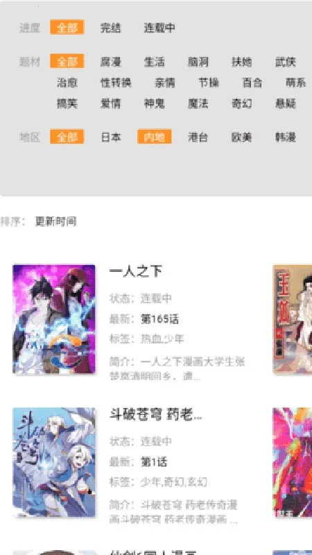 ������(�����Ķ�����)v �ֻ����ͼ