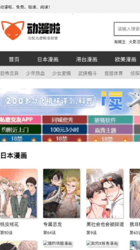 ������(�����Ķ�����)v �ֻ����ͼ