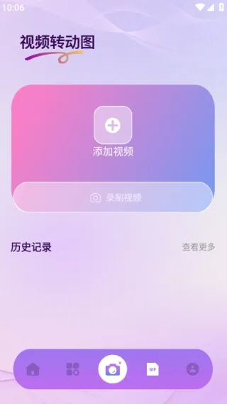 Nanobanaman2026���°汾v1.1 �ֻ����ͼ