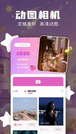 Nanobanaman2026���°汾v1.1 �ֻ����ͼ