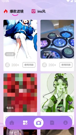 Nanobanaman2026���°汾v1.1 �ֻ����ͼ