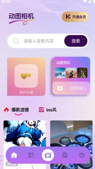 Nanobanaman2026���°汾v1.1 �ֻ����ͼ