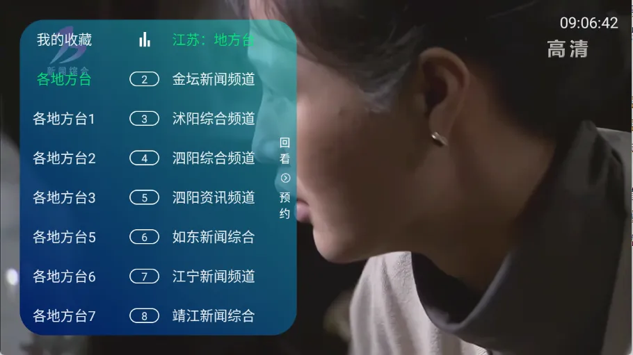 ��ʱ�����Ӽ�(���Ӳ��Ź���)v1.0.7 �ֻ����ͼ