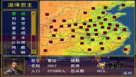 ׷������ȺӢ��22026�ٷ����°汾v1.002 ��Ѱ��ͼ