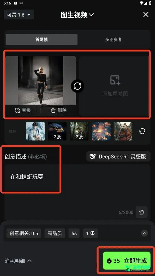 Aethia AI2026官方最新版本 Aethia AI2026官方最新版本