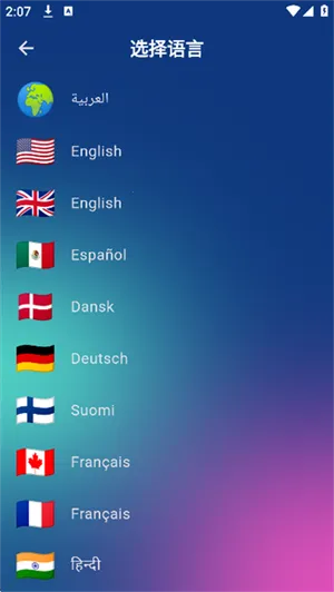 Aethia AI2026�ٷ����°汾v1.0.60 ��Ѱ��ͼ