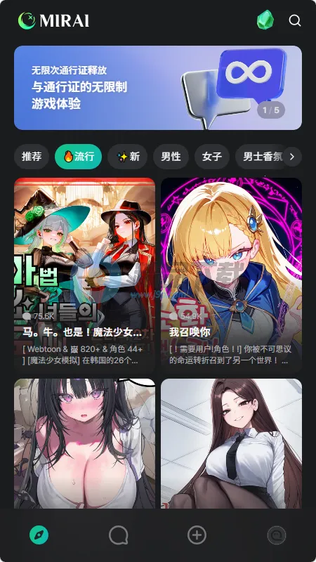 MIRAI AI����(AI����������Ϸ)v1.2.1 �ٷ������ͼ