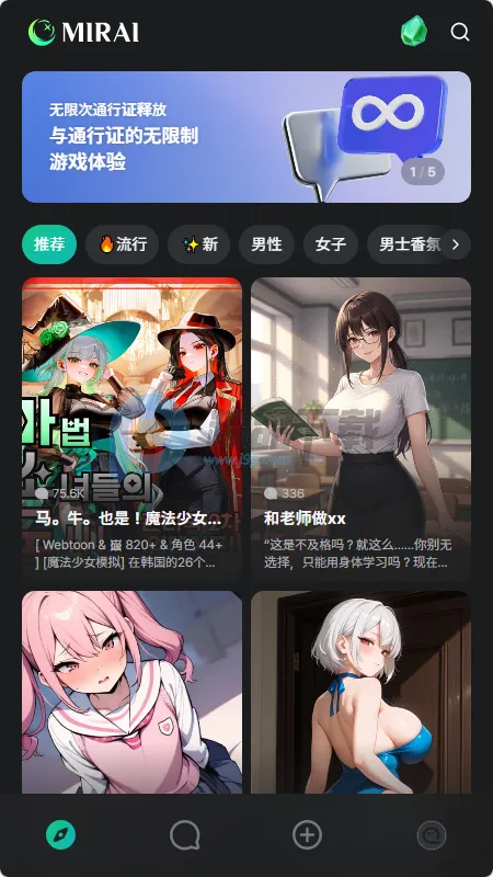 MIRAI AI����(AI����������Ϸ)v1.2.1 �ٷ������ͼ