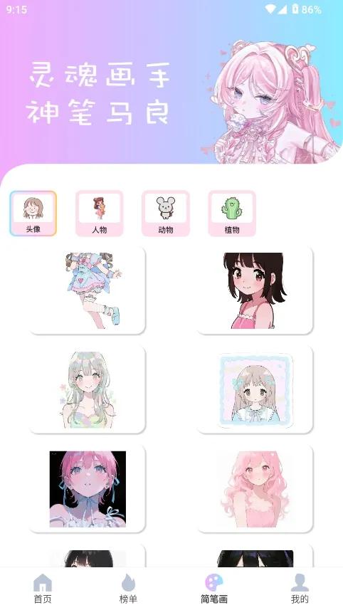 reality����Ԫ����(�������ⴴ��ƽ̨)v1.0.4 ��Ѱ��ͼ