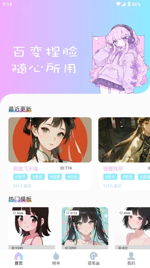 reality����Ԫ����(�������ⴴ��ƽ̨)v1.0.4 ��Ѱ��ͼ