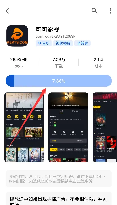 Ӧ����԰2026�ٷ�����vbeta_1.0.5 ��Ѱ��ͼ