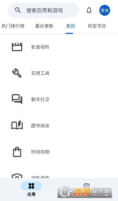 Ӧ����԰2026�ٷ�����vbeta_1.0.5 ��Ѱ��ͼ