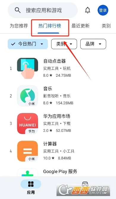Ӧ����԰2026�ٷ�����vbeta_1.0.5 ��Ѱ��ͼ