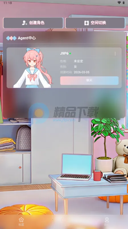 С��AI2026���ذ�װv1.0.8 ��Ѱ��ͼ