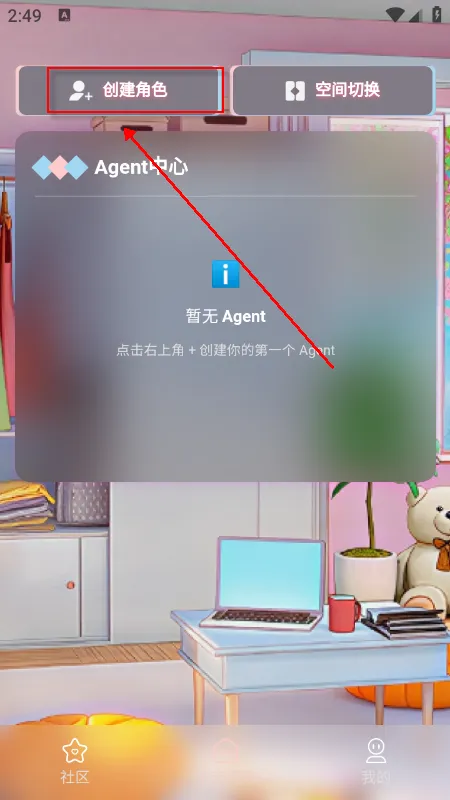 小玄AI2026下载安装 小玄AI2026下载安装