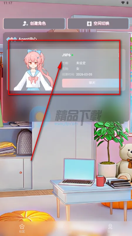 小玄AI聊天 小玄AI聊天