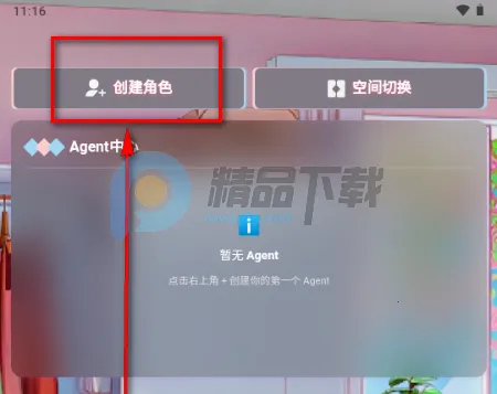 小玄AI聊天 小玄AI聊天