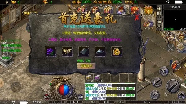 ��սTop��׿���ֻ���v1.0 ��Ѱ��ͼ