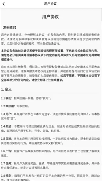 ��ʽӲ���(��������Ϸ)v4.2.3 ��׿���ͼ