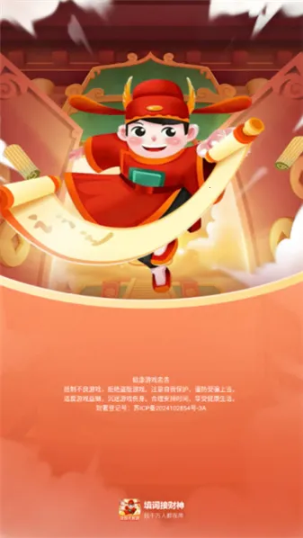 ��ʽӲ���(��������Ϸ)v4.2.3 ��׿���ͼ