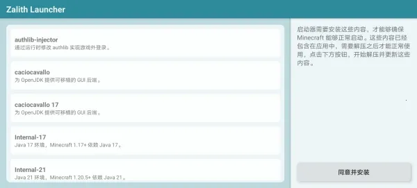 zl������(�ҵ�����������)v1.4.0.6 ��Ѱ��ͼ