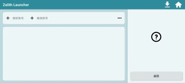 zl������(�ҵ�����������)v1.4.0.6 ��Ѱ��ͼ